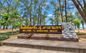 หาดวนกร