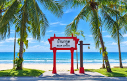 หาดบ้านกรูด