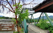 บ้านรักไทย: Fog Village 3 วัน 2 คืน