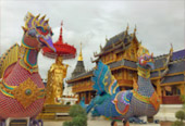 บ้านรักไทย: Fog Village 3 วัน 2 คืน
