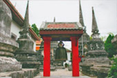 Build your hope 3 วัน 2 คืน สุราษ นครศรี Build your hope 3 วัน 2 คืน สุราษ นครศรี