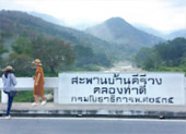 One Fell Swoop: นครศรีธรรมราช ทัวร์วันเดียว จากสุราษ One Fell Swoop: นครศรีธรรมราช ทัวร์วันเดียว จากสุราษ