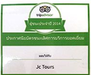 The Winner of The Best Service Company by TripAdvisor. Jc.Tours is the Best Winner of the Year 2014 The Winner of The Best Service Company by TripAdvisor. Jc.Tours is the Best Winner of the Year 2014