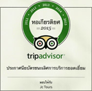 The Winner of The Best Service Company by TripAdvisor. Jc.Tours is the Best Winner of the Year 2015 The Winner of The Best Service Company by TripAdvisor. Jc.Tours is the Best Winner of the Year 2015