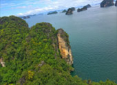 The Blue Lagoon: 1 วัน The Blue Lagoon: 1 วัน